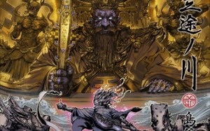 「SymaG」Fixer-島爺（双语字幕）