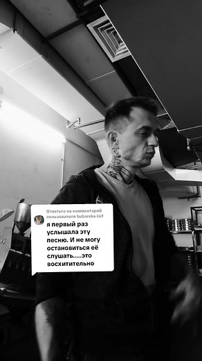 Кавер песни 'Туман' от Романа Сона