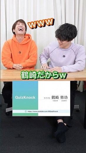 ユニーク名刺対決？🍫🎫 #企業 #ビジネス #SKYPCE #Sky株式会社 #QuizKnock #shorts