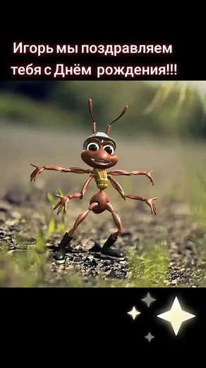 С Днём рождения друг!!!