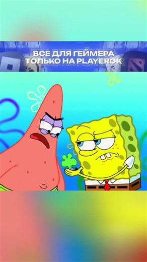 Больше серий в профиле! #мультики #spongebob #губкабобквадратныештаны #губкабоб
