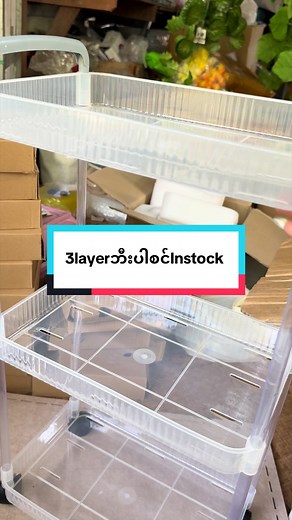 블랙툰 350 블랙툰 3layer ဘီးပါစင် 인스톡 — တိမ်နဲ့ချည်တဲ့ကြိုး
