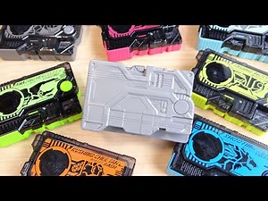 [Verification] To what extent can the Dummy Progrise Keys be linked with DX toys?