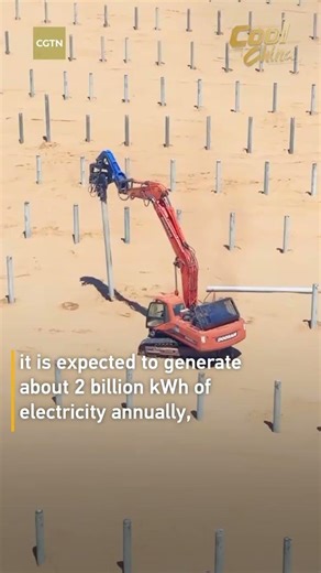 World's largest compressed air energy storage facility underway
