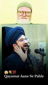 Qayamat Se Pehle Kya Hoga Dekho ❔ Mufti Salman Azhari 😱 #viral #shorts