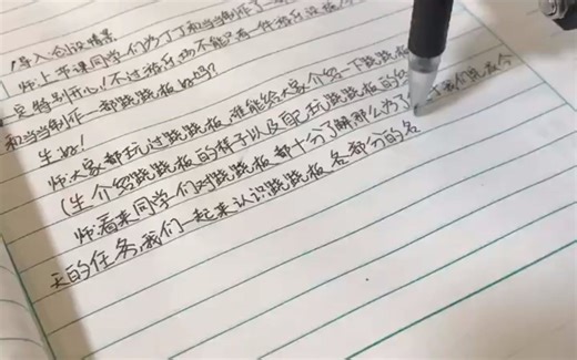 写字机器人使用教程，自动写字机器，写字机器人软件