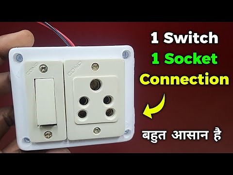 1 Switch 1 Socket Connection | Switch Socket Wiring | Electric Board Connection