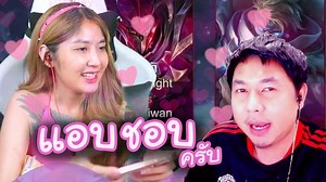 2.2M views · 97K reactions | แอบเข้าห้องไปปั่นผู้สาวคนงาม น่ารักเกิ๊น | Chicken V | Facebook