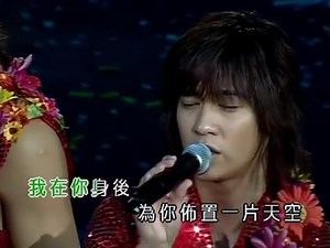 Liu Xing Yu [Meteor Rain] (Live) | F4 Original-2001
