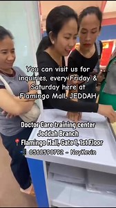 Doctor Care JEDDAH Branch || FLAMINGO MALL | Doctor Care