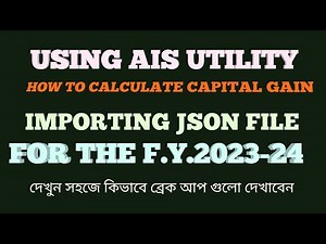 CALCULATE LTCG STCG FROM AIS UTILITY WITH THE HELP OF JSON FILE