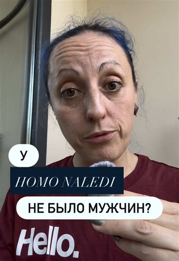 Расследование и идентификация Романовых: ДНК и генетика