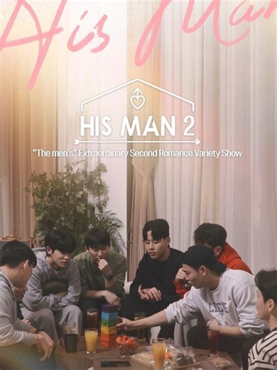 His Man S02 - Episode 2 EngSub
