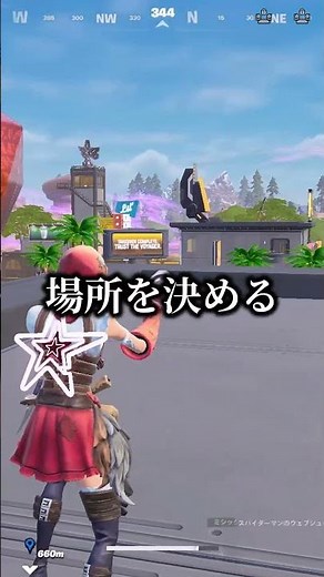 スパイダーマンのウェブシューターでマップ一周・・・【フォートナイト/Fortnite】【ブレインロット】
