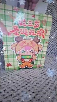 Baby Three Christmas Carnival 200% Unboxing!🎅🎄⛄️❄️