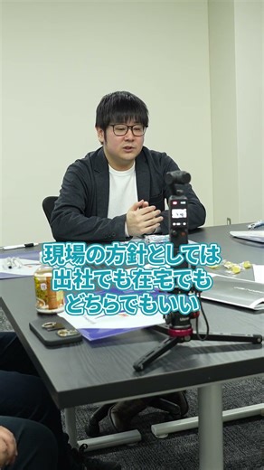 【フォワードソフト株式会社 新潟支社】新潟メンバーにquestion！/ 在宅と出社、どちらが多いですか？