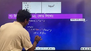 1K views · 11 reactions | HSC ICT HTML CQ Solve Jashore Board 2024 | | Play with ICT | Facebook