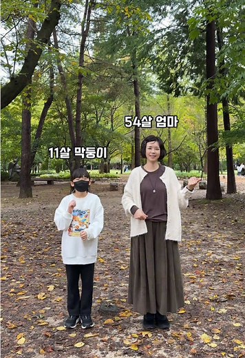 가족 여행으로 남이섬 놀러왔어요 ㅎㅎ 재밌는 1박 2일 즐기고 갈게요☺️ #50대 #시니어 #여행 #여행릴스 #50대패션