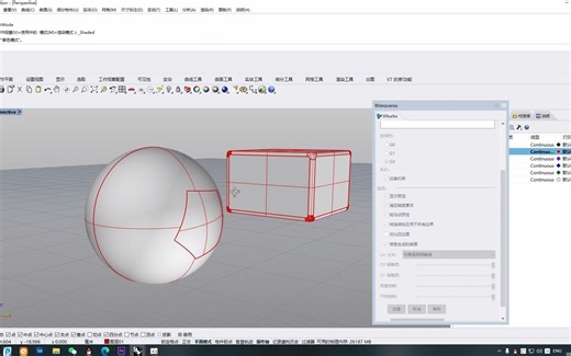 XNurbs 中文版 For Rhino7 补面神器 2021 最新版 XNurbs 5.0