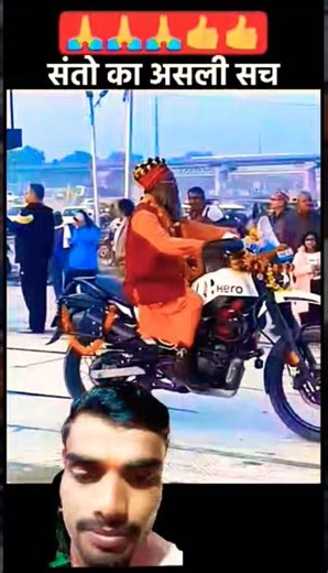 bagesherdha|| Dherendrashashtri #Anurudhracharryapremanand