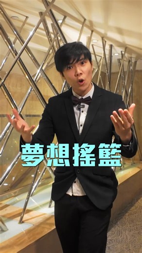 青年夢工場 YOUTH SPACE on Instagram: "🏡YOT Hub 仁愛龍城青年宿舍｜體驗不一樣的生活模式✨ 如果你想試下走出Comfort Zone、學習獨立自主 、擴闊社交圈子，或者體驗充滿人情味嘅社區生活， @yot_hub 將會係你理想嘅選擇！ 我哋嘅青年宿舍位於歷史悠久及多元化嘅九龍城區，呢度曾經係啟德機場同九龍寨城嘅所在地，雖然宜家慢慢被活化，但仍然保留好多地區特色小店，蘊藏著獨特而溫暖嘅人情味。 若果你對深度探索同體驗多元文化生活有興趣，歡迎加入仁愛龍城青年宿舍嘅大家庭！ 【🏡YOT Hub仁愛龍城青年宿舍】 🛌🏻一站式服務｜ 一個價錢，包晒水電Wi-Fi，仲有每星期房間清潔服務 🚦九龍東樞紐｜ 8分鐘即到宋皇臺站；逾90條巴士及小巴線接駁全港 🏟️世界級盛事｜ 毗鄰啟德體育園，近距離感受體育及音樂盛事魅力 🍽️食盡九龍城｜ 置身「小泰國」嘆盡泰式美食、地道小店、馳名中外糖水舖 宿舍設施｜ 🎯共享空間 🍳共享廚房 