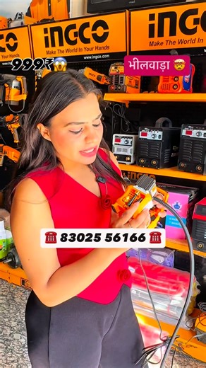 Shibaam Traders Bhilwara | ☎️83025-56166☎️ ✅साबुन मार्ग रोड भीलवाड़ा राजस्थान ✅ #ShibaamTraders #ToolsShop #HardwareStore #DailyTools #IndustrialTools PowerTools... | Instagram