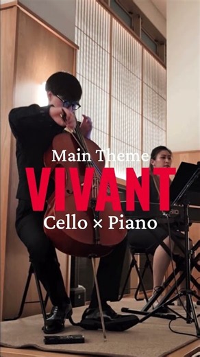 【VIVANT】Main Theme - Cello × Piano #vivant #duo #cello #piano