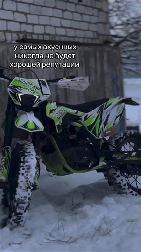 Exploring the Unique Reputation of EST71 Drivers