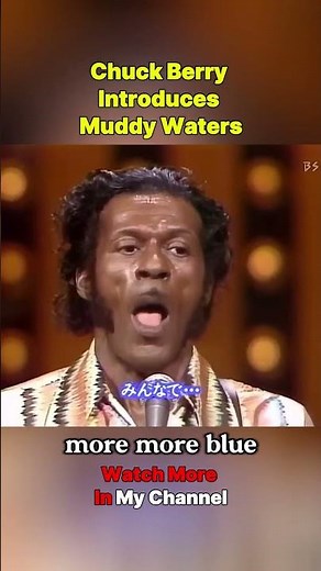 Chuck Berry Introduces Muddy Waters