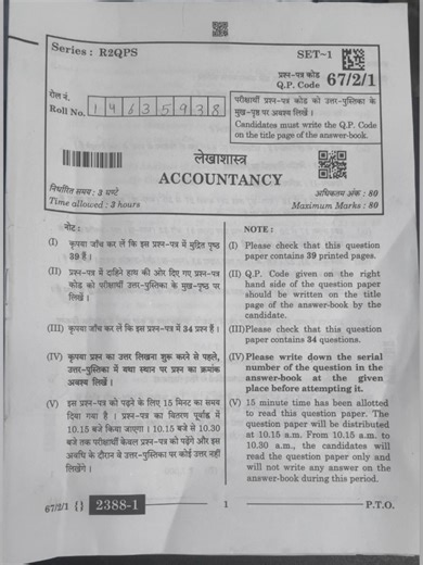 CBSE Board Class 12 Accountancy Answer Key 2026 | Complete Paper Solution |12th Accounts