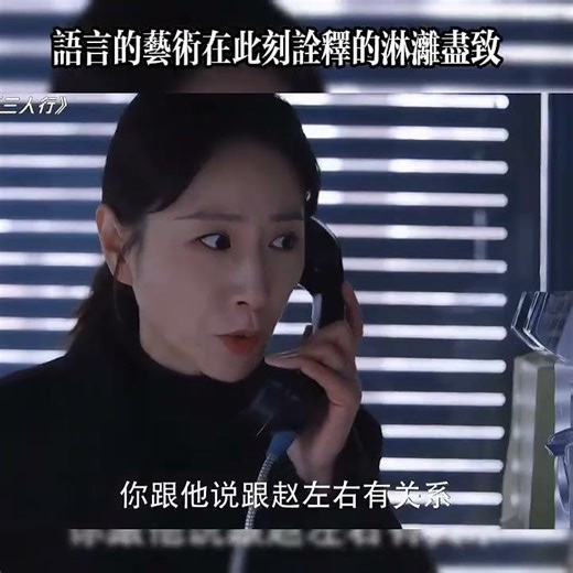 The art of language is on full display here! #Funny #FilmFocus #FilmCommentary #GreatFilm #FunnyV...