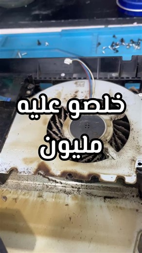 IMO PLAY (@imo_play) - Réparation de consoles et manettes de jeux vidéo