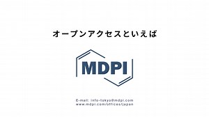 MDPI | Japan