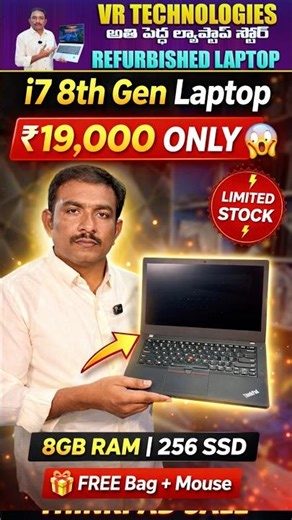 Best Laptop Under ₹20,000 💻 i7 ThinkPad Full Review 🔥Lenovo ThinkPad i7 Deal 😍 ₹19,000 Only