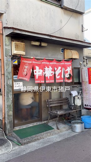 福みつ 2026/1 ラーメン 600円。餃子 600円。