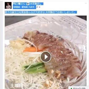 フェイスブックページでスライドショーを追加するには！