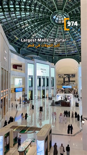 28K views · 3.3K reactions | These are the largest malls in Qatar...
