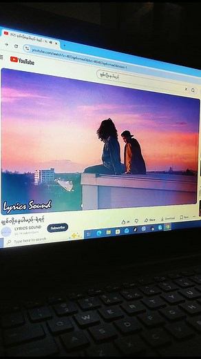 #ချစ်လို့နေပါမည် | ရဲရင့် - မြန်မာသီချင်း