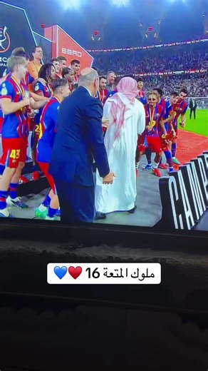 برشلونة يتوج بكأس السوبر الأسباني بالفوز على ريال مدريد