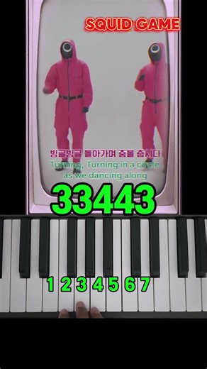 Squid Game Round and Round Easy Piano Tutorial #shorts #shortsfeed #shortsviral #squidgame
