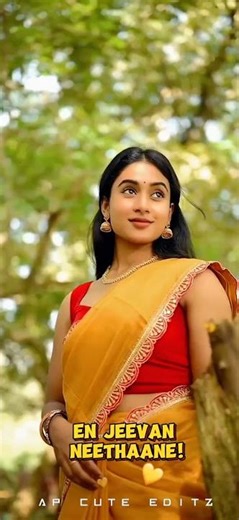 Ponmaane Ponmaane (Anbu Kattalai)🌹😜🌹‪@ap_cute_editz4102‬ 🌹😜🌹
