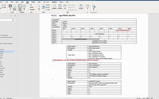 can数据校验，CRC校验 ,CRC16如何检验, 程序代码实现(上)