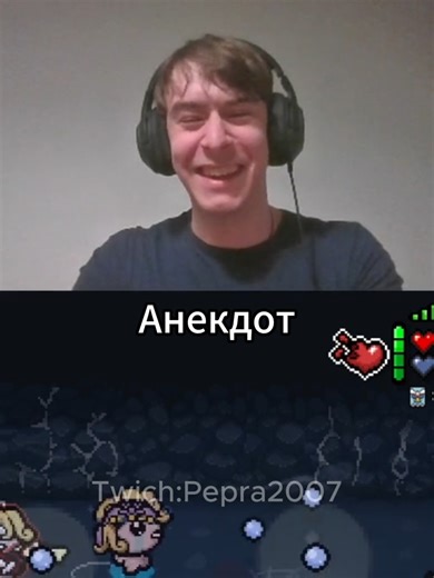 @sslovjan смешно пошутил Twich:Pepra2007#pepra #tboi #mewgenics #thebindingofisaacrepentance #tboirepentance #thebindingofisaac