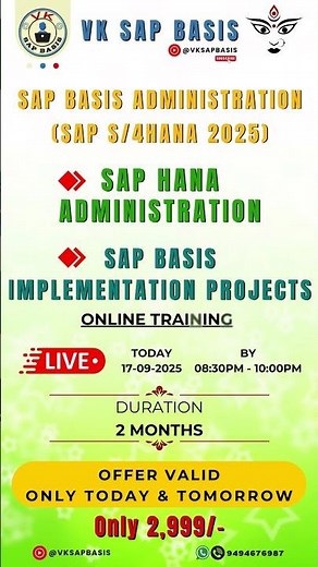 SAP BASIS ADMINISTRATION