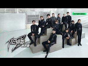 【 #MOVIE6 《#12怪盗》專訪 (上) 】#mirror 12子訪問現場大混亂｜直言唔想同「佢」做拍檔只因「唔靠譜」🫢？！全員選出最嘈最百厭成員🤪