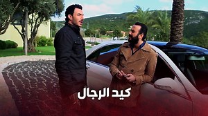 1M views · 10K reactions | بعد مرته ما كشفته انه عم يحجز بالاوتيل ويخونها شو عمل وبيقولو كيدنا عظيم هي كيد الرجال ! سنعود بعد قليل | Clacket Media Clips | Facebook