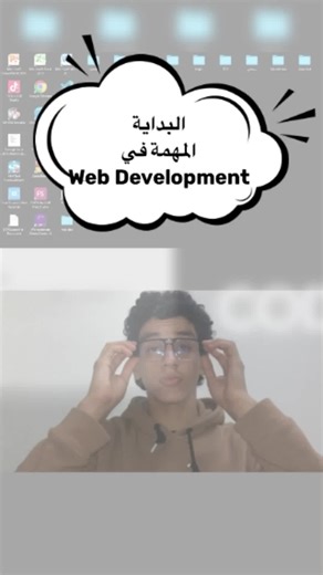 Essential Tools for Web Design and Development