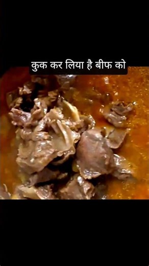beef curry recipe #cooking #beefrecipes #food #easyrecipe