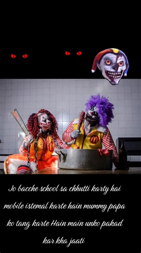 Horror Ghost Stories: Mobile Misadventures