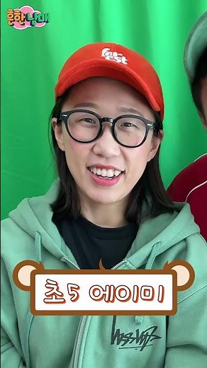 2023 흔한남매 나이안먹는이유는???ㅋㅋㅋ